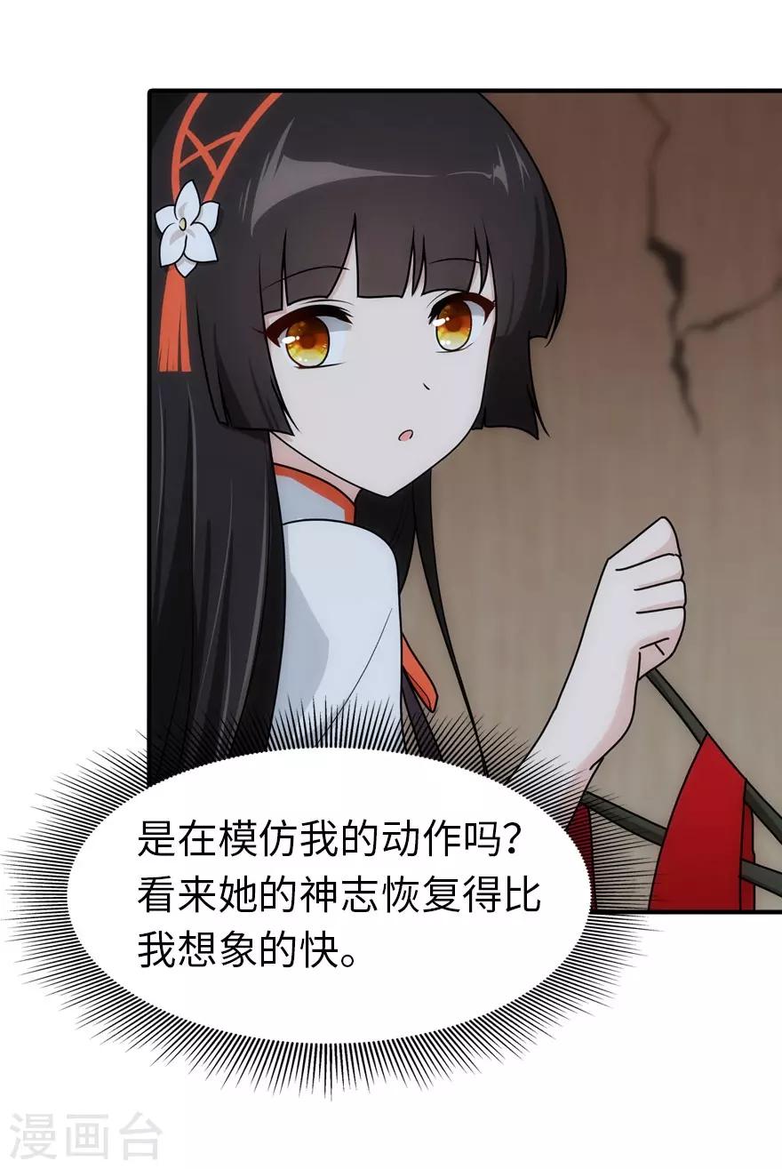 第36话40