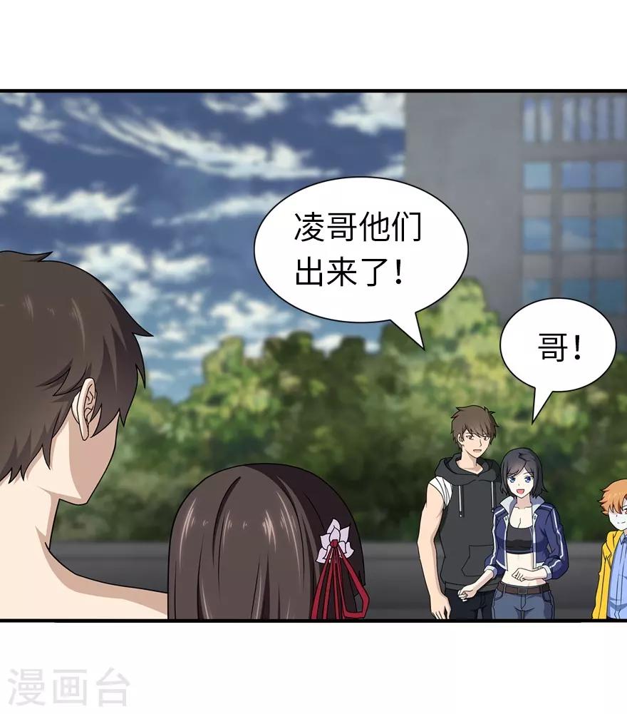 第141话32