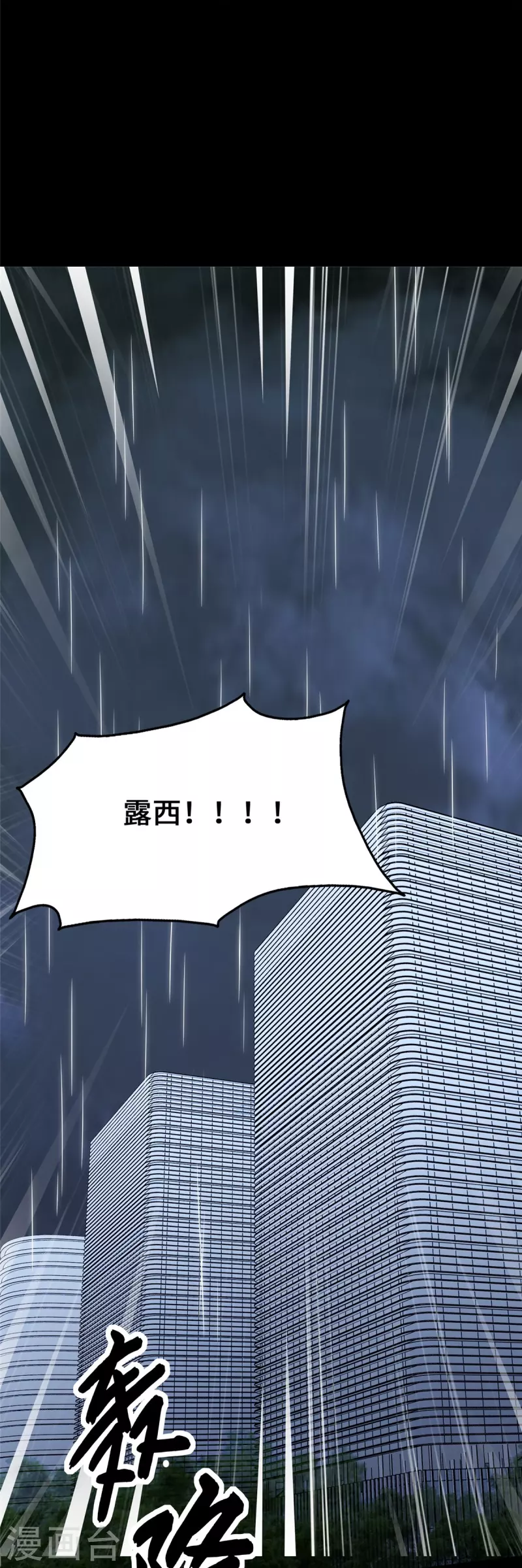 第362话67