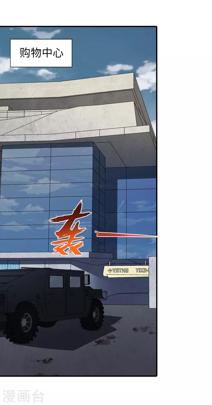 第114话22