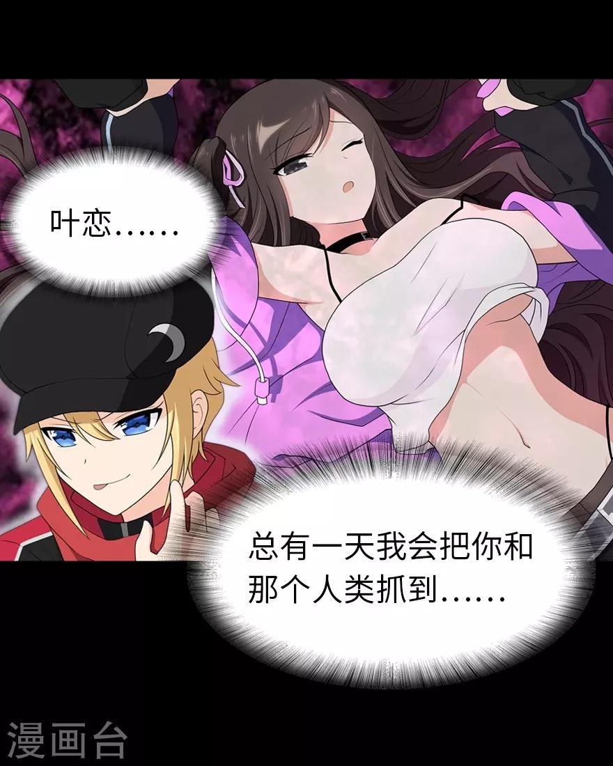 第114话5