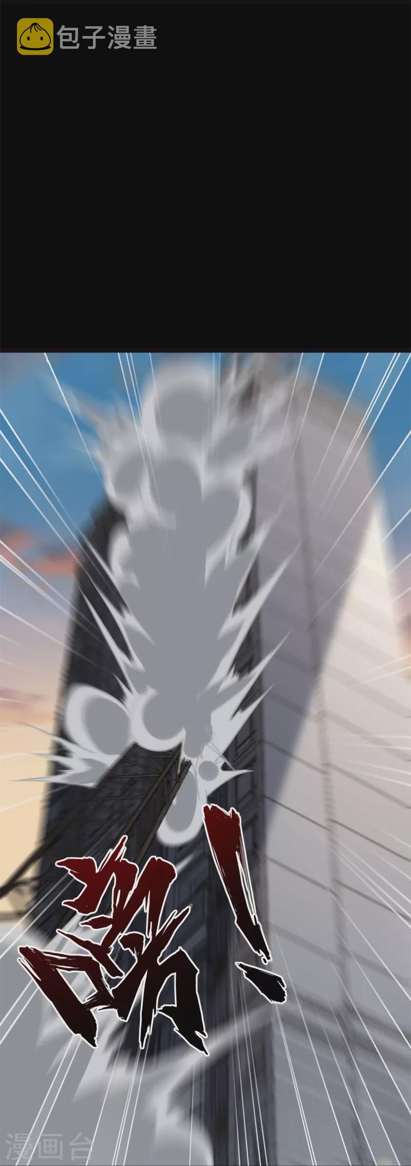 第273话13