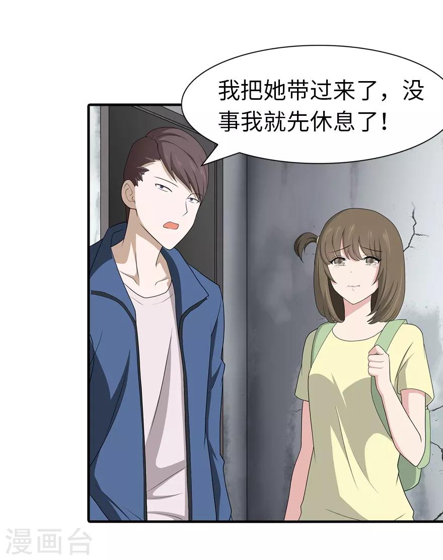 第92话4