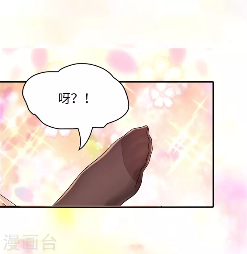 第299话45