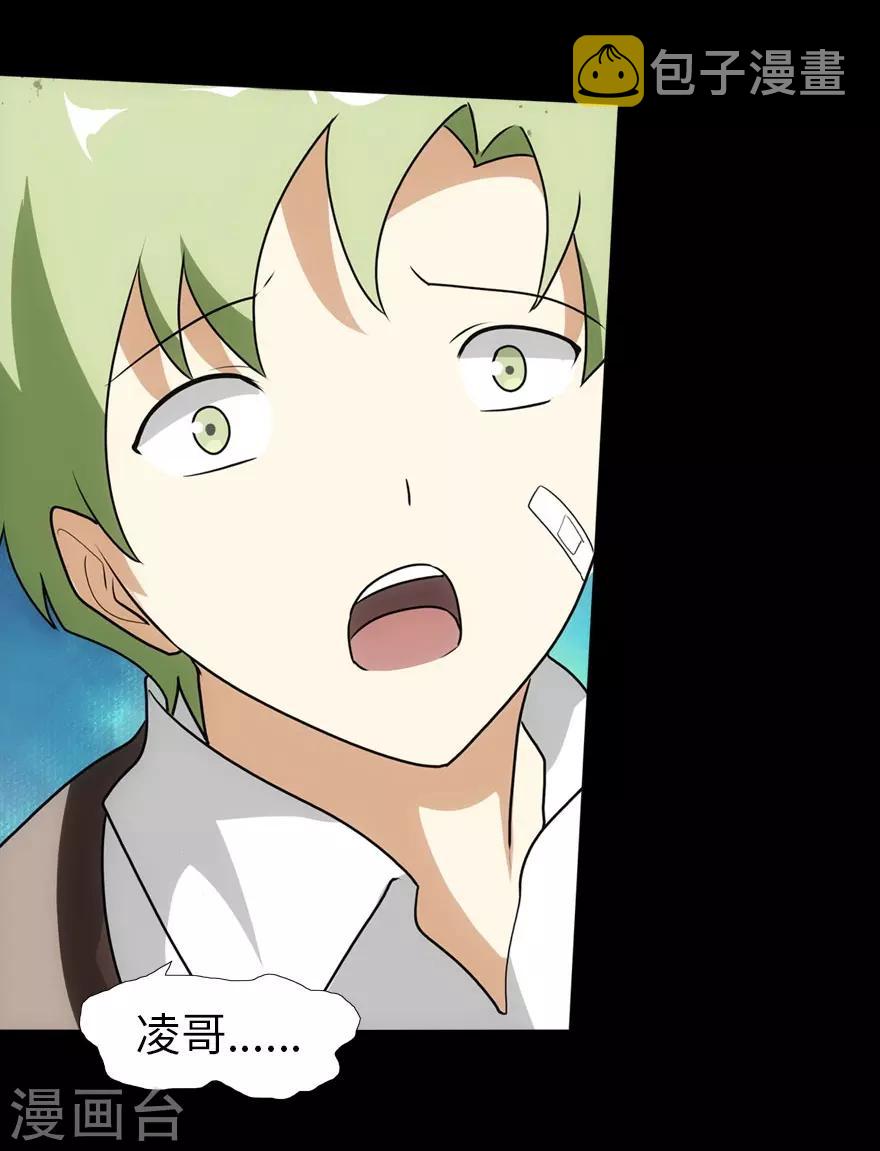 第20话56