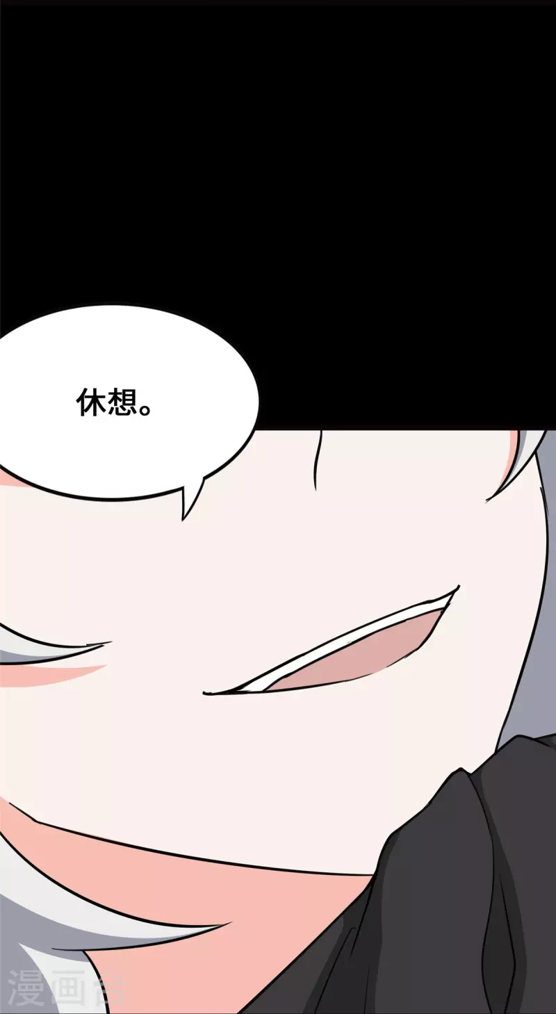 第345话59