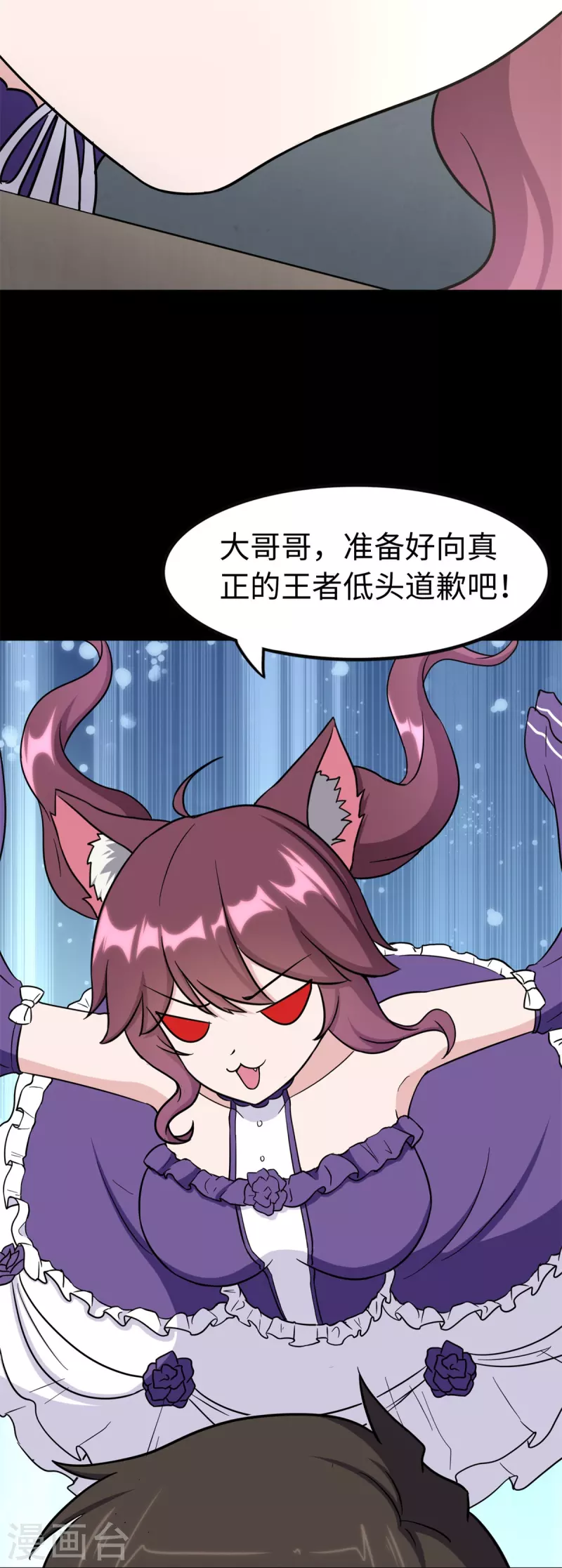 第288话35
