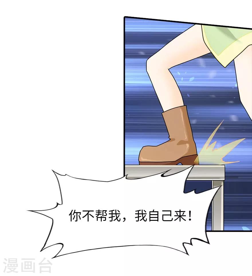 第29话61