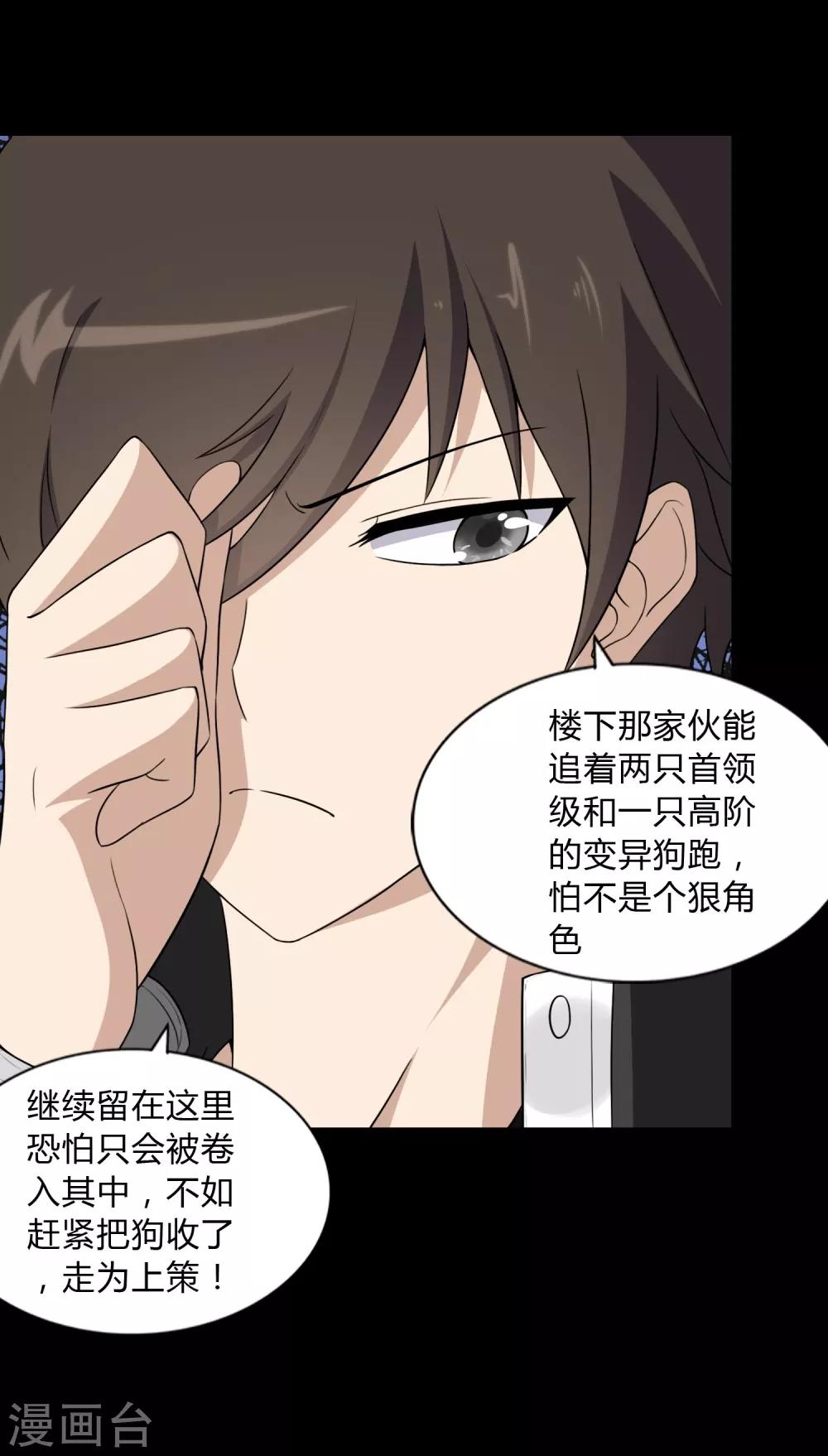 第151话5