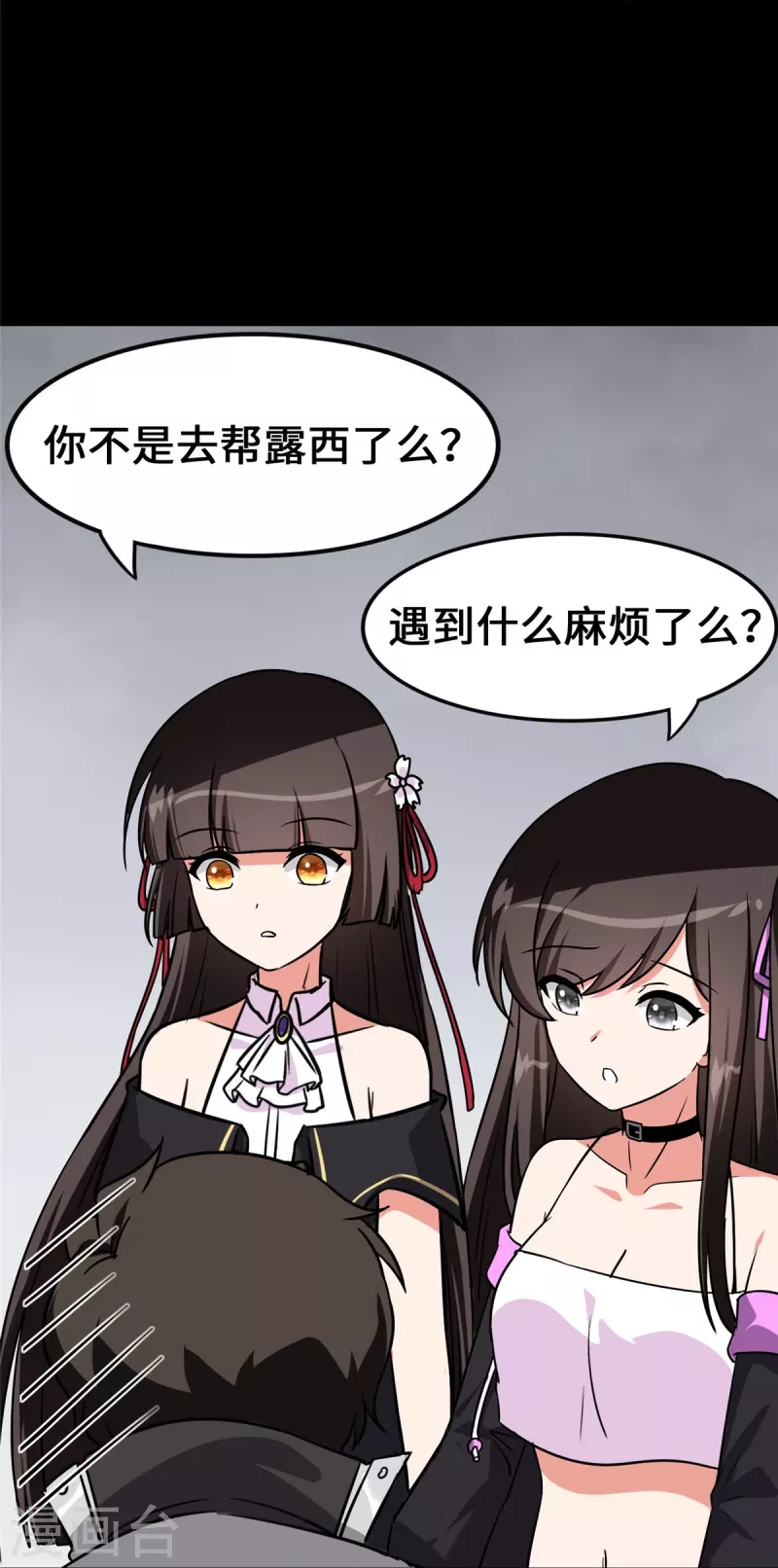 第326话43