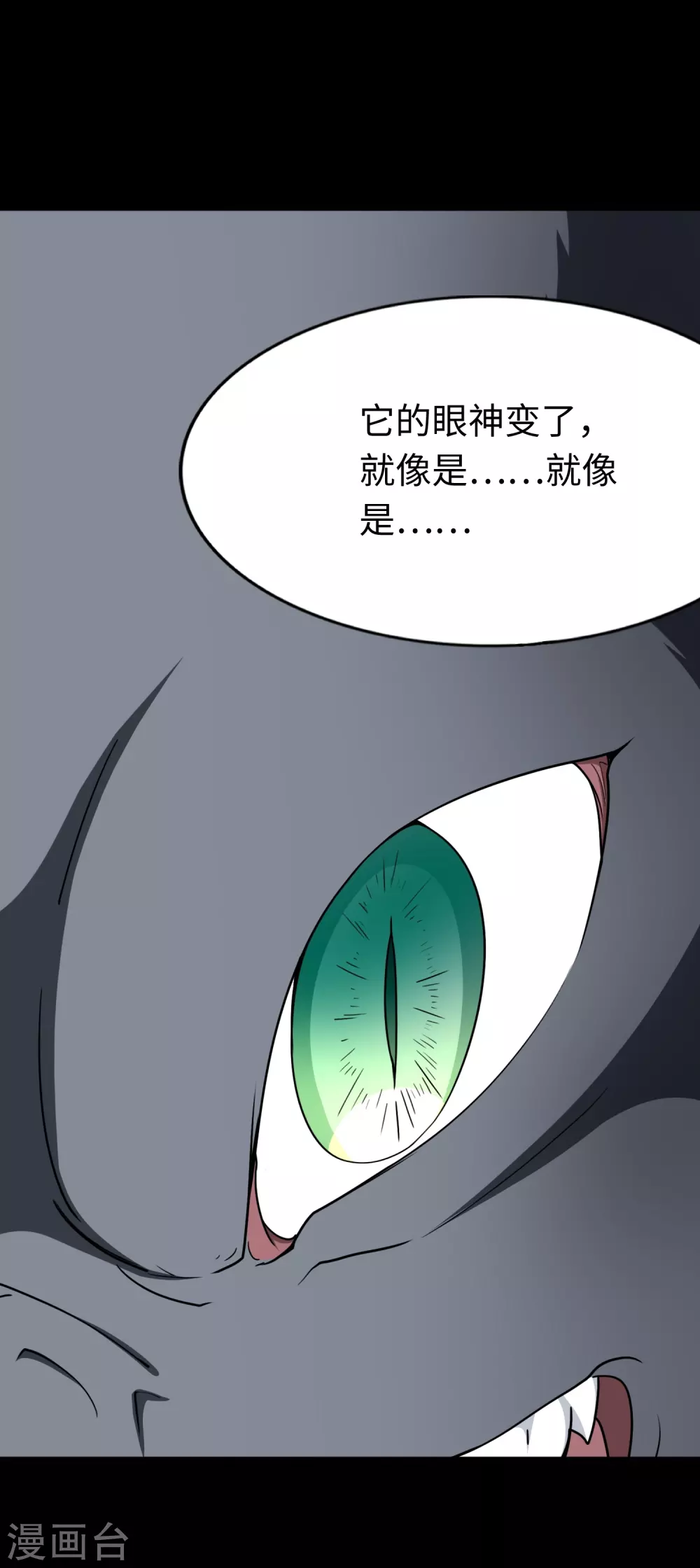 第187话17
