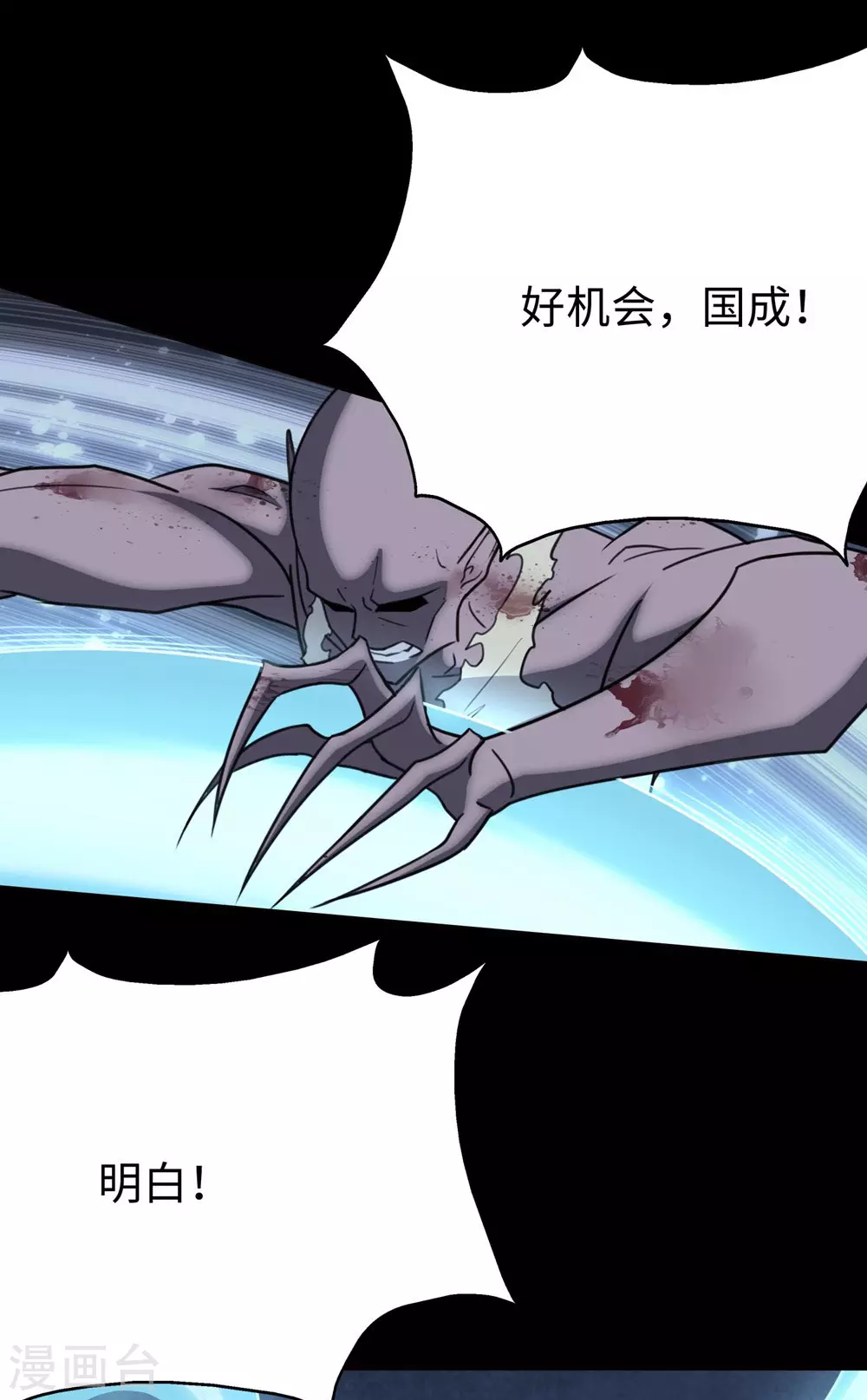 第200话25