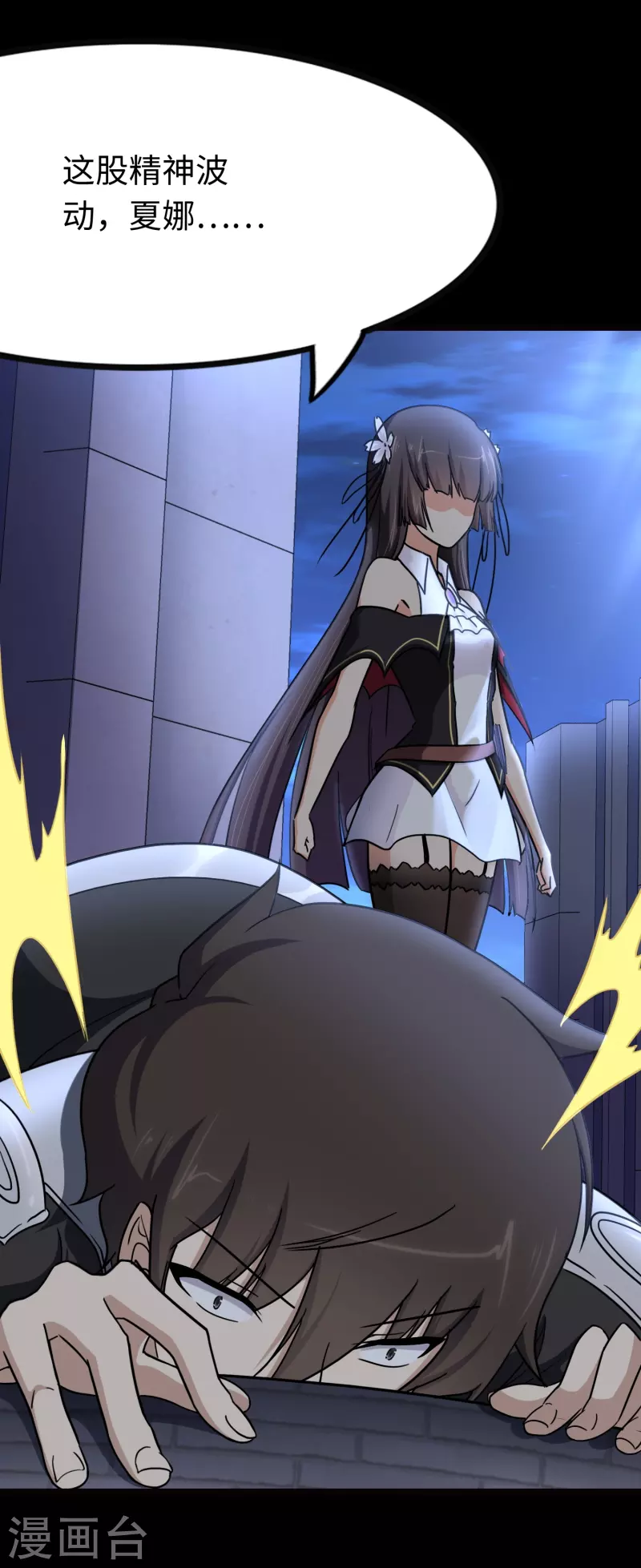 第219话17