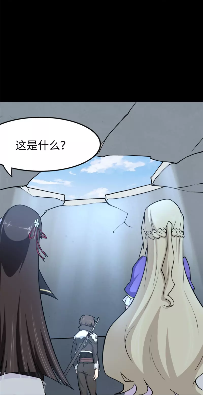 第285话40