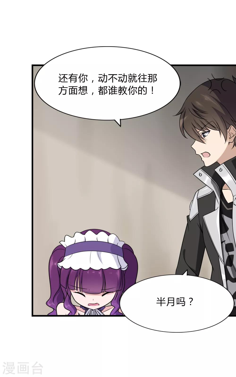 第148话13