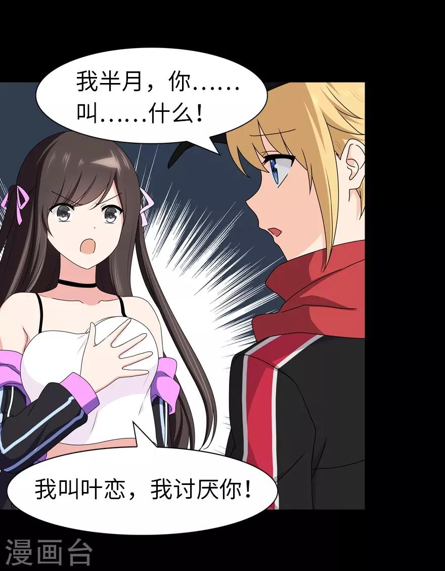 第100话30