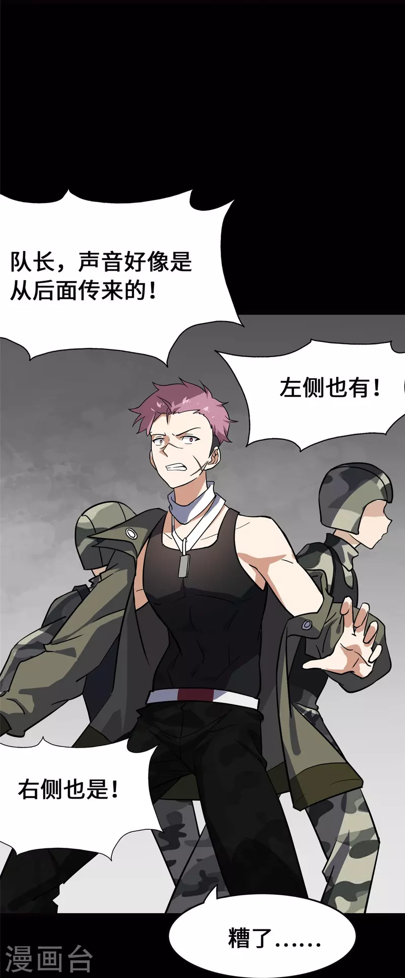 第338话60