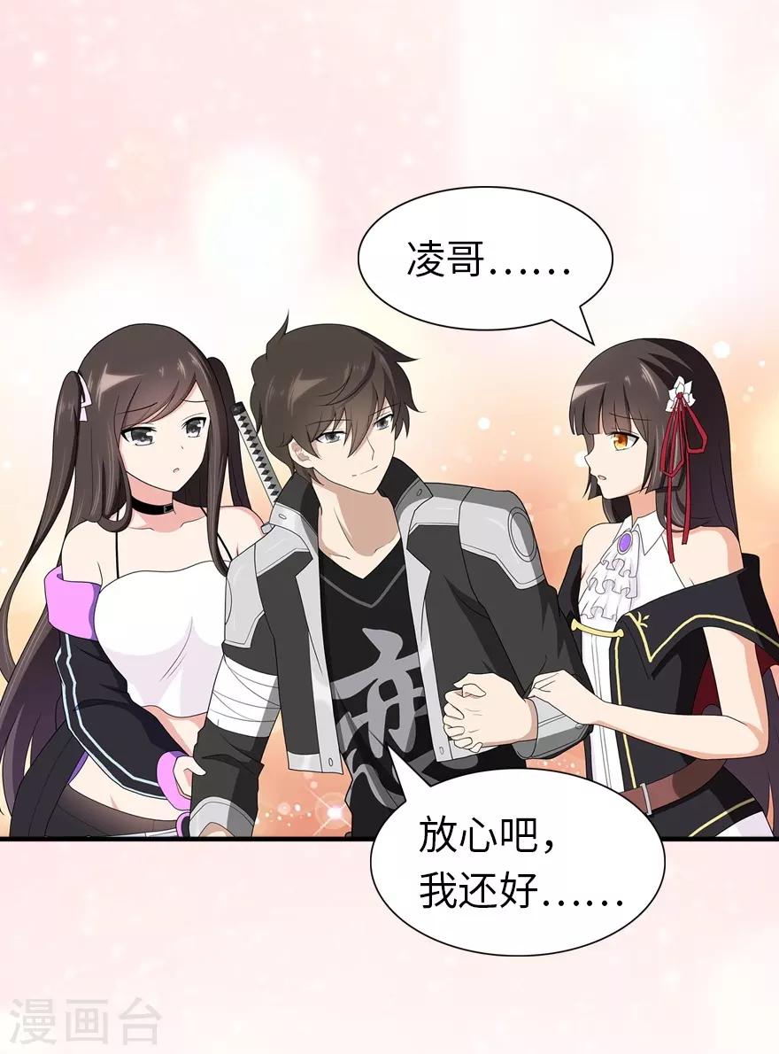 第129话30