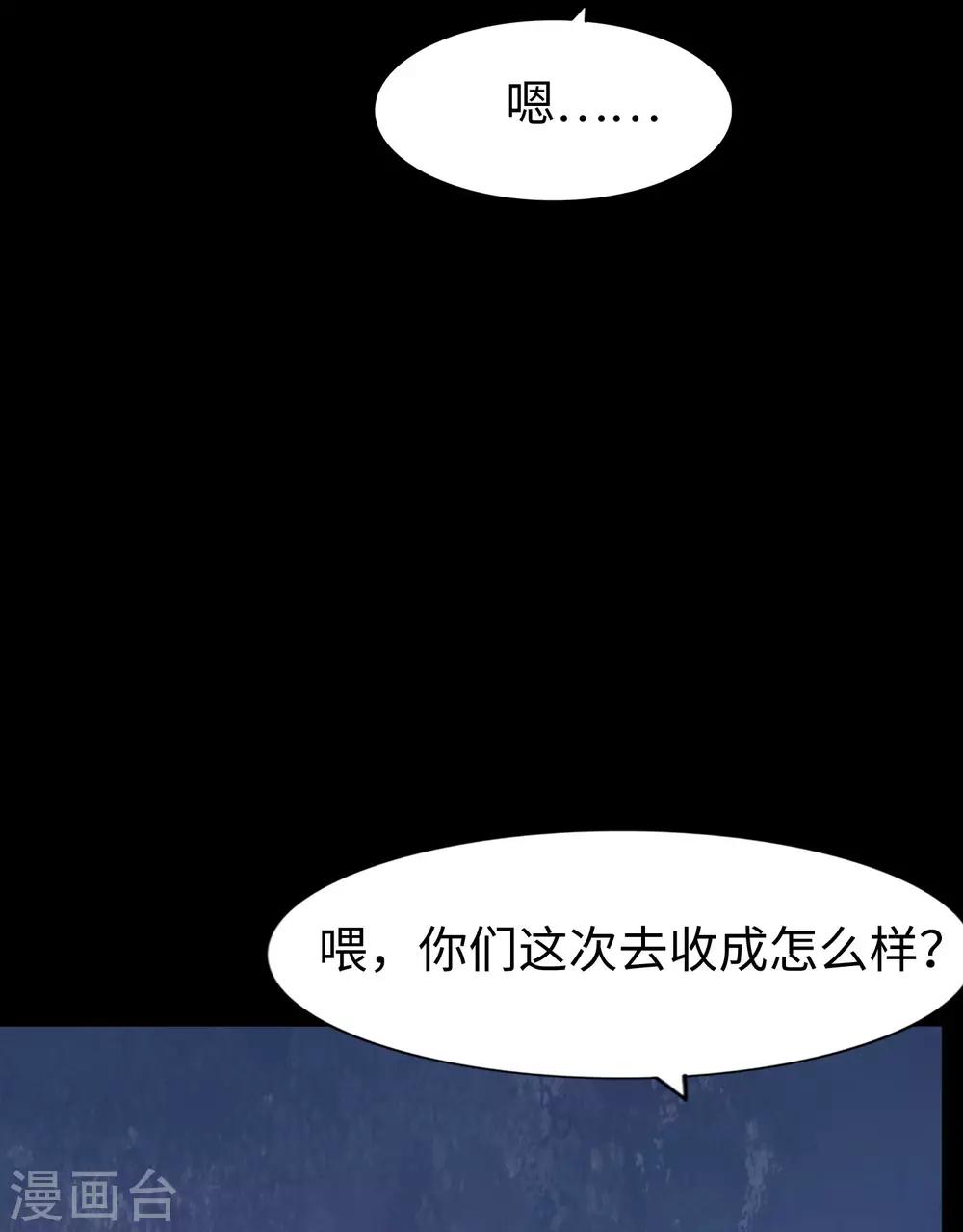 第167话44