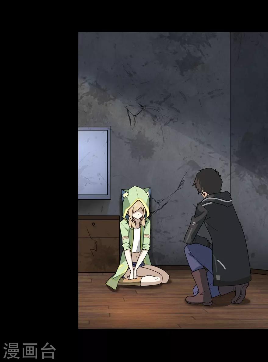 第39话8