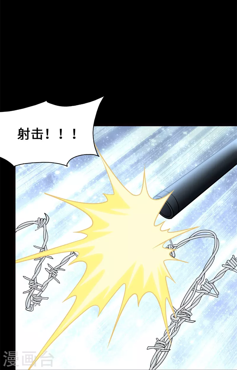 第341话4