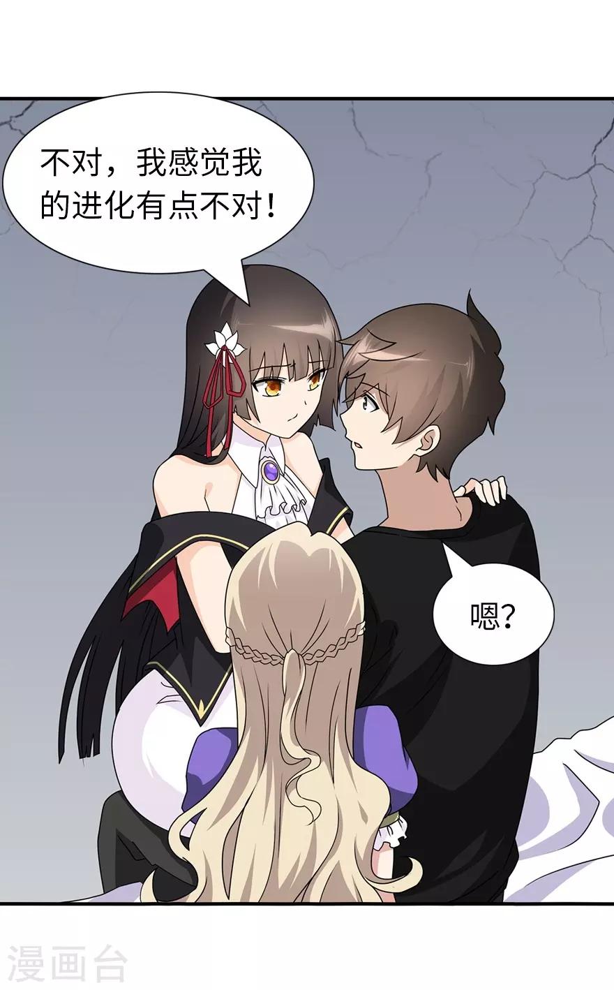 第143话36