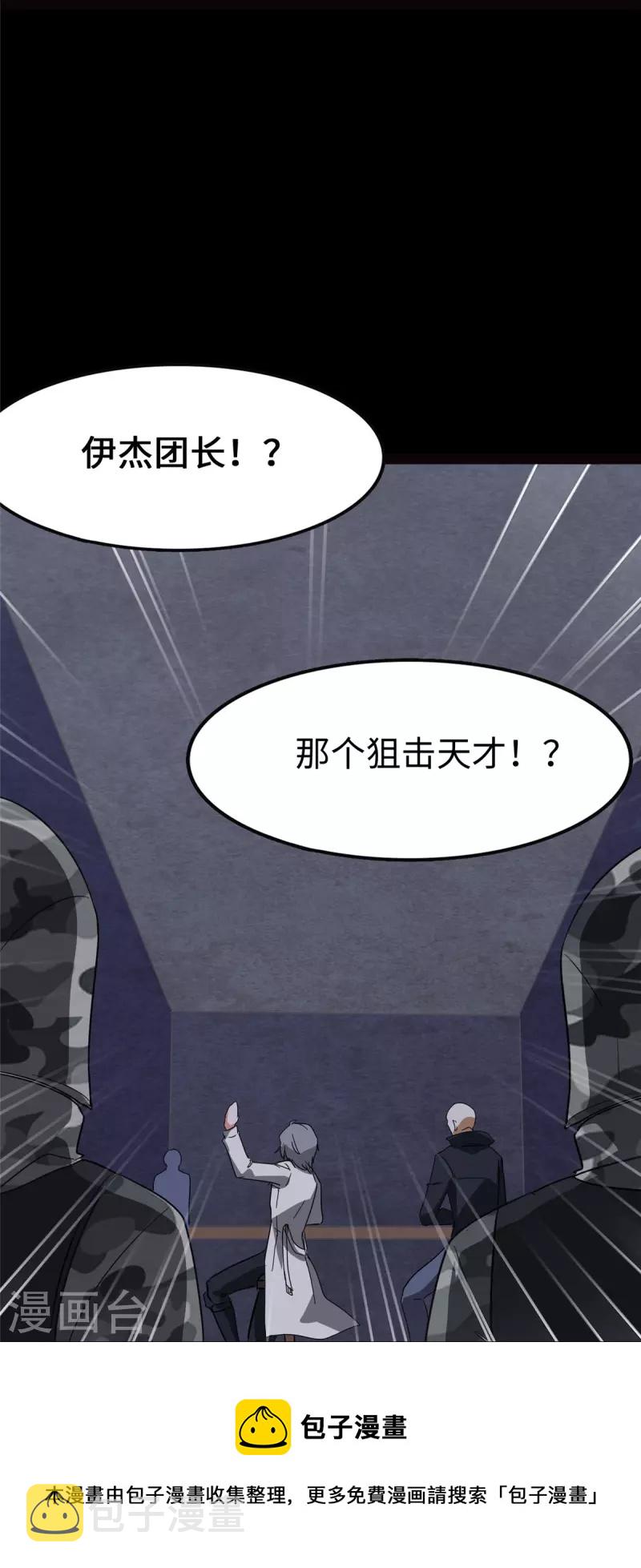 第324话32
