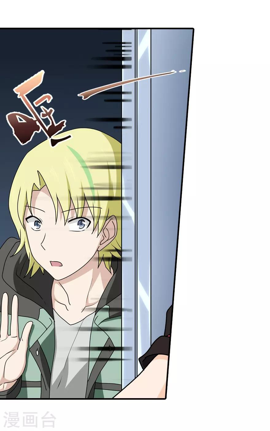 第51话27