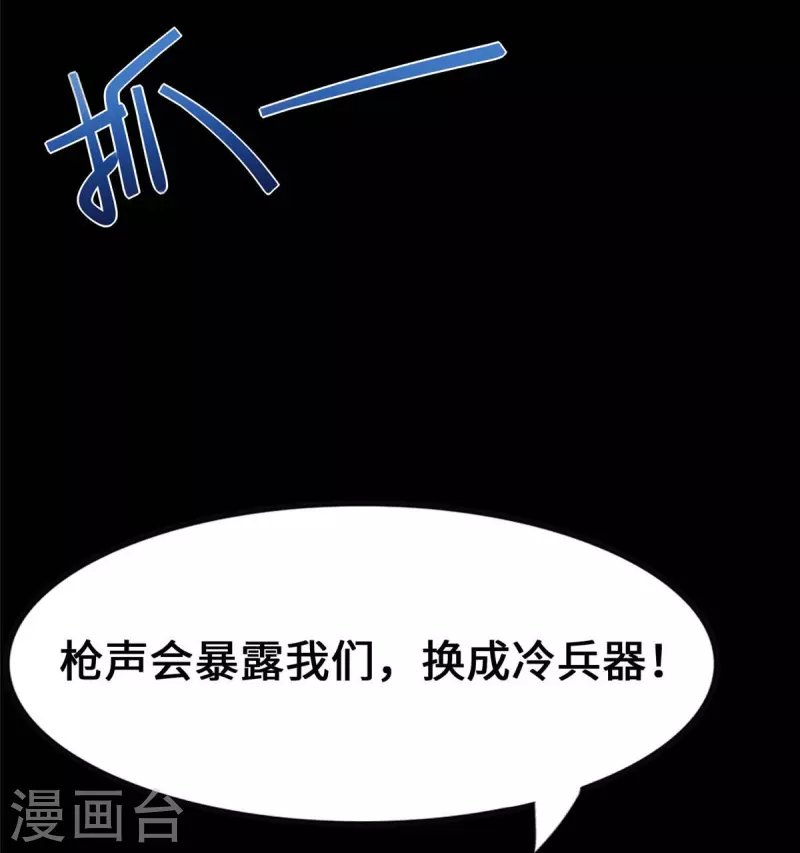 第339话7