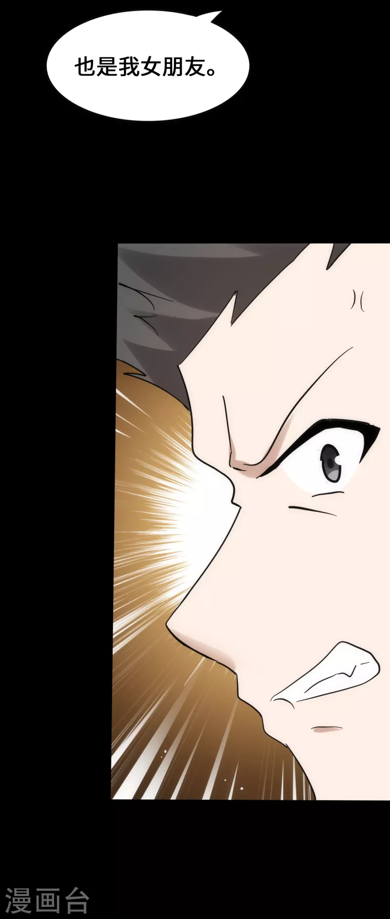 第230话25