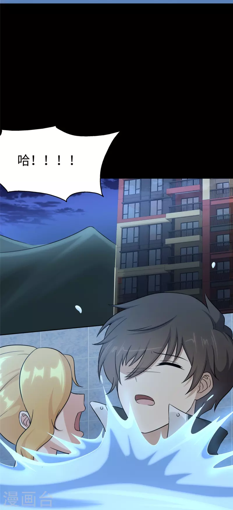 第311话42
