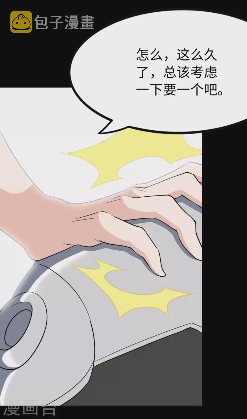 第229话12