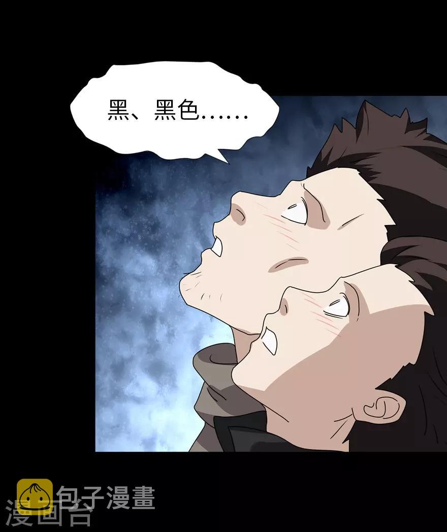 第159话46