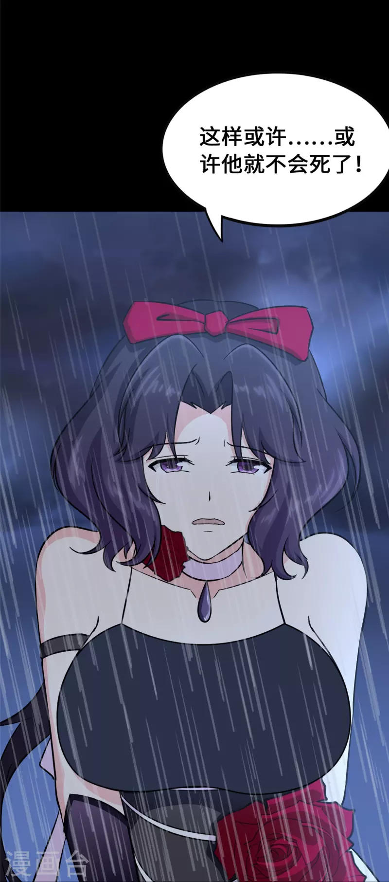 第365话23