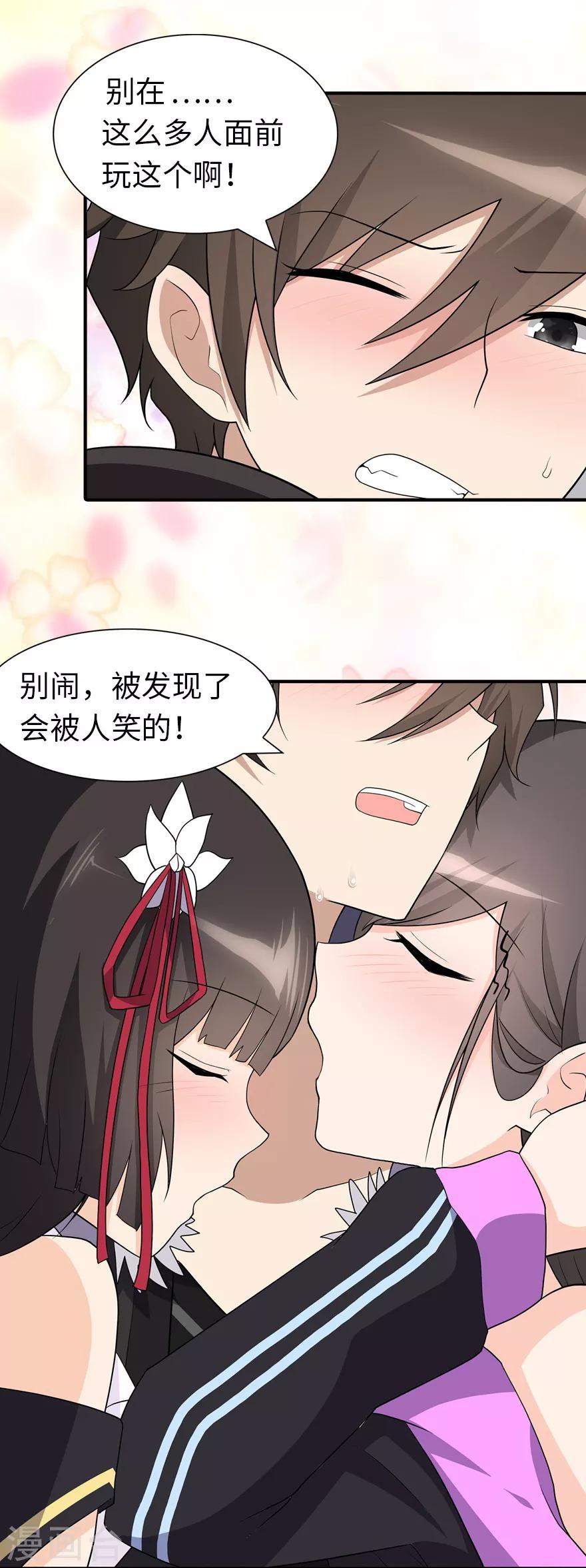 第107话35