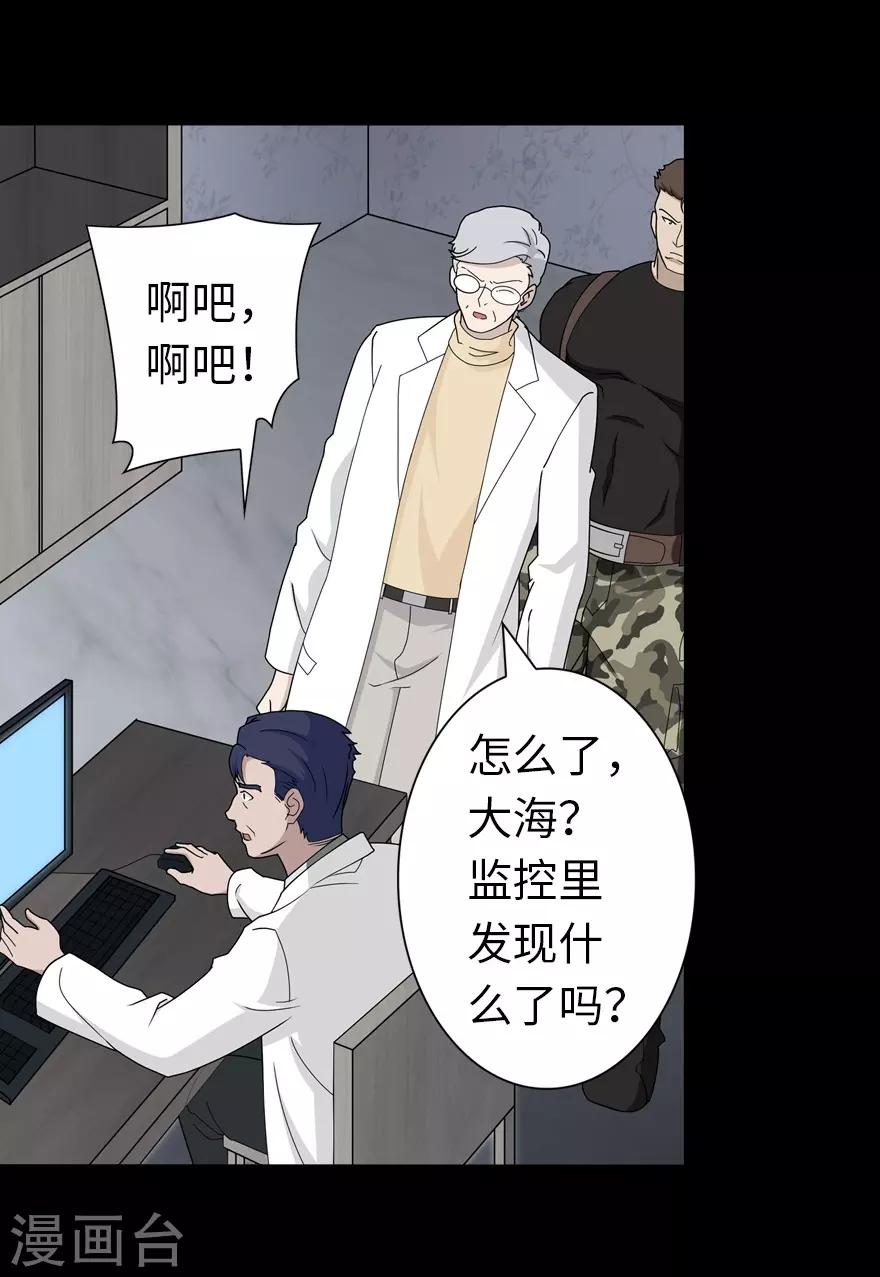 第137话47