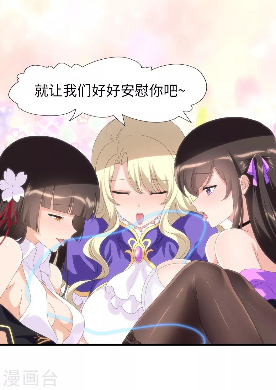 第170话29