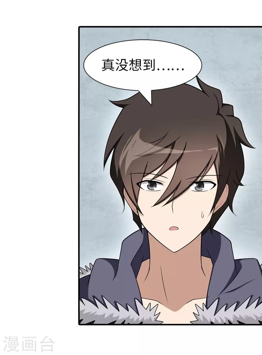 第102话12