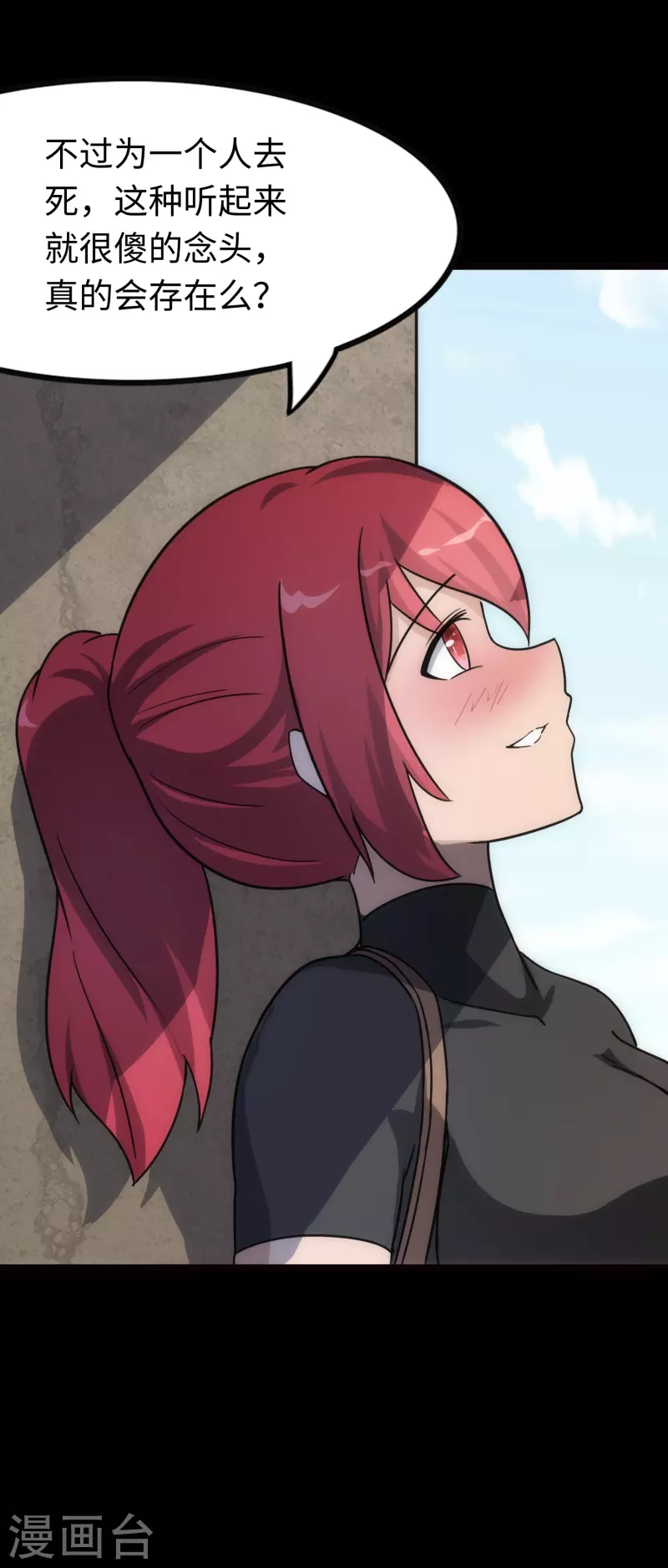 第215话62