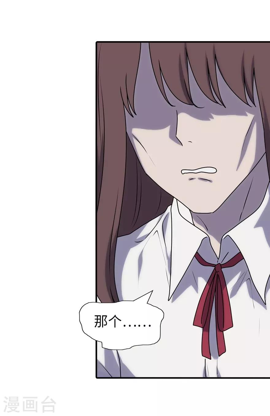 第155话32