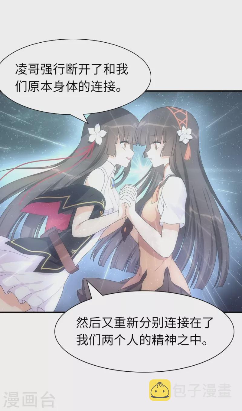 第221话17