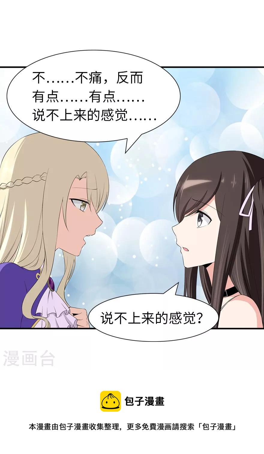 第103话10