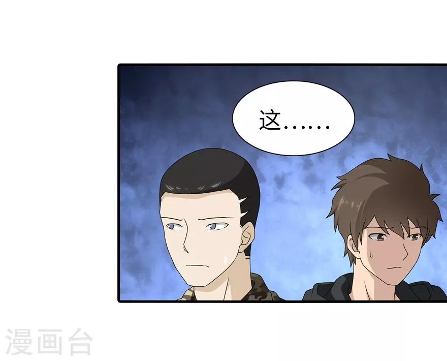第142话10