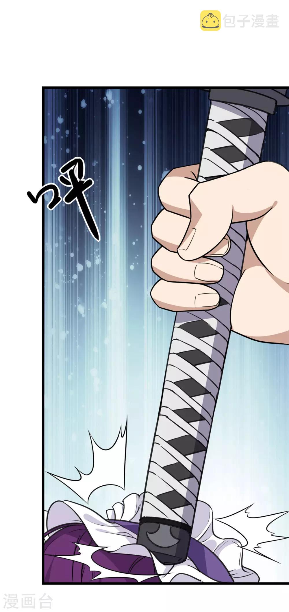 第147话39