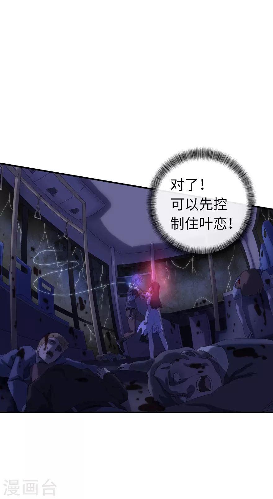 第1话8