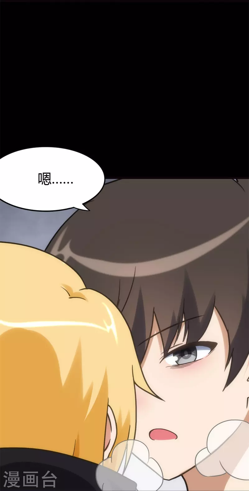 第255话44