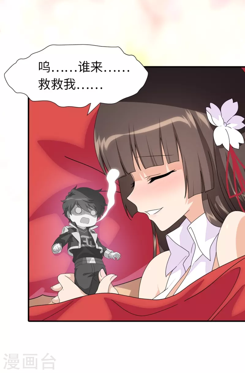 第221话31