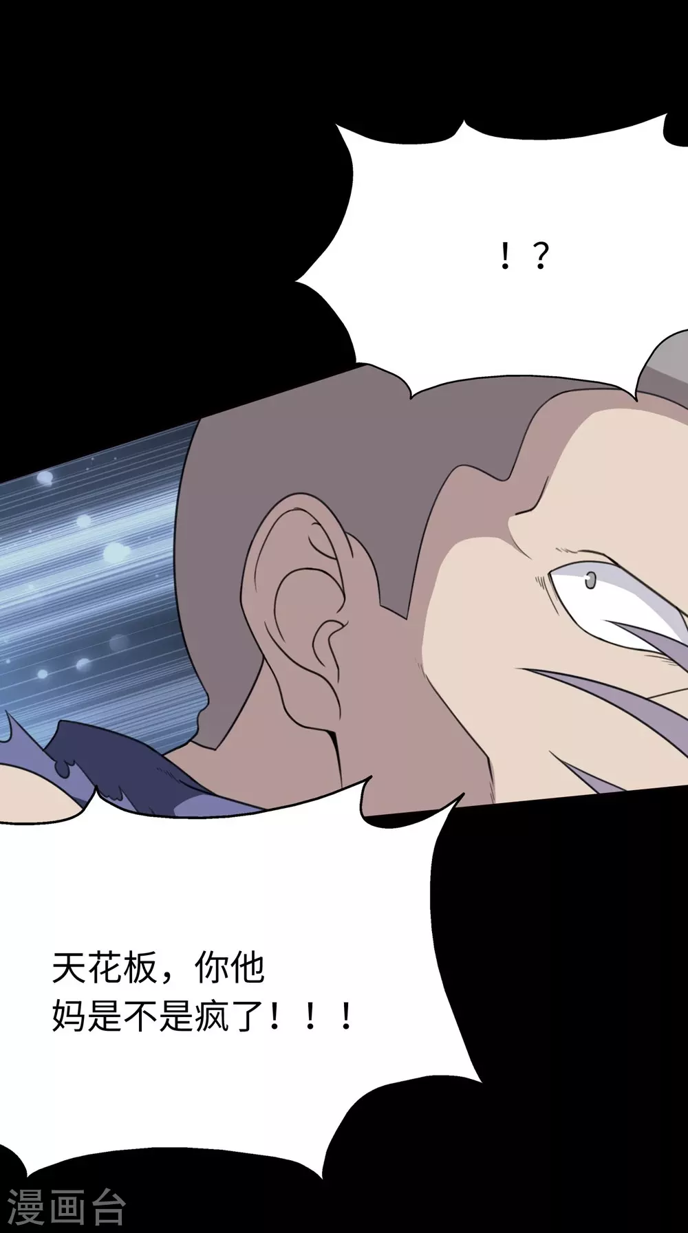 第200话20