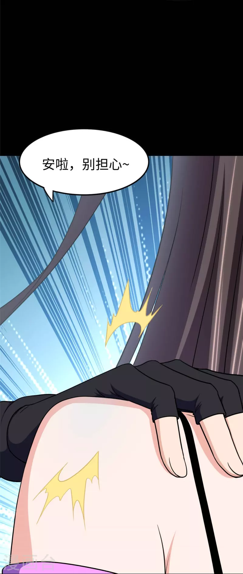 第315话4