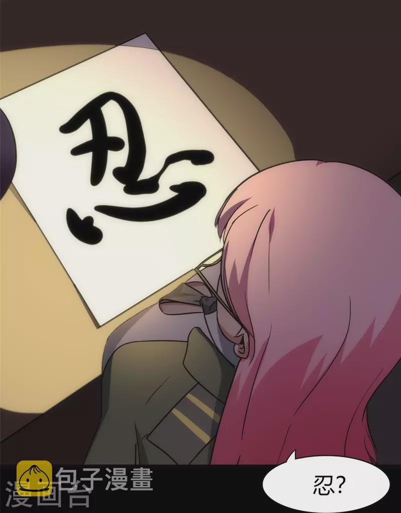 第248话33